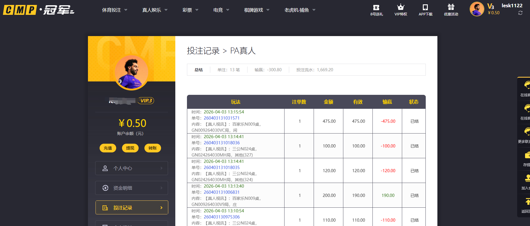QQ图片20260404151307.png