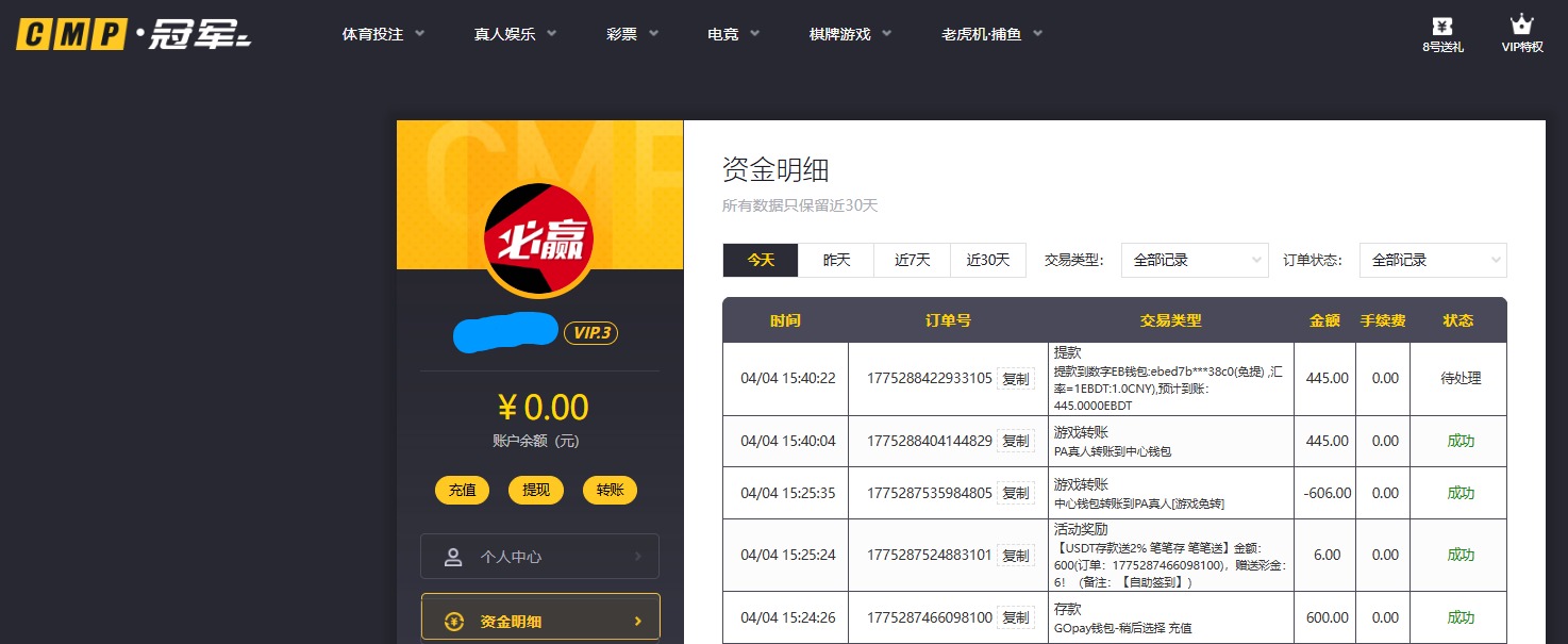 QQ20260404-154047.jpg