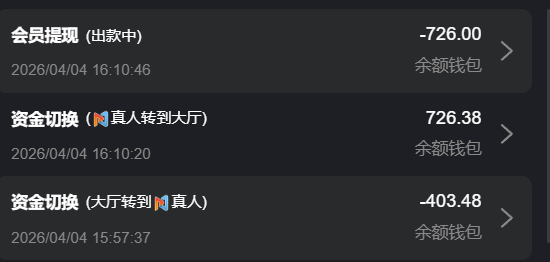 QQ20260404-161234.jpg