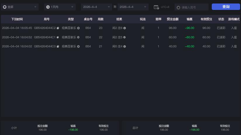 QQ截图20260404160649.jpg