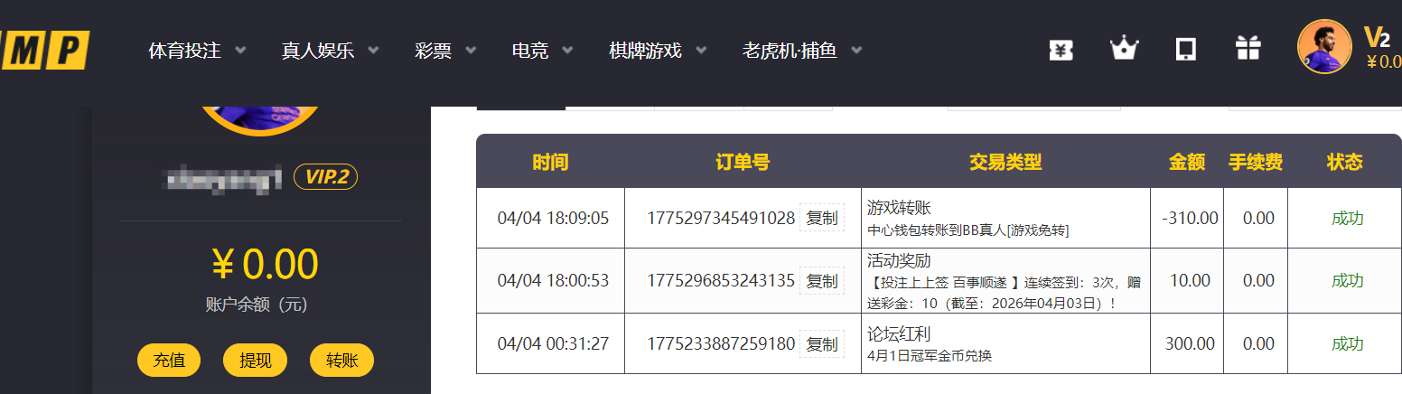 QQ20260404-182937.png