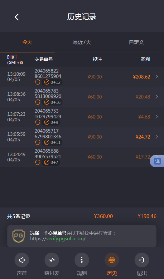 QQ20260405-131453.jpg