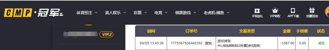 QQ截图20260405140921.jpg