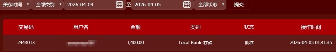 QQ20260405-154140.jpg