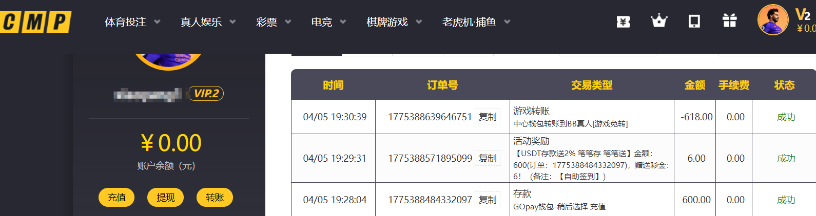 QQ20260405-200654.png