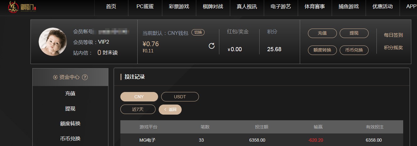 QQ20260405-205626.jpg