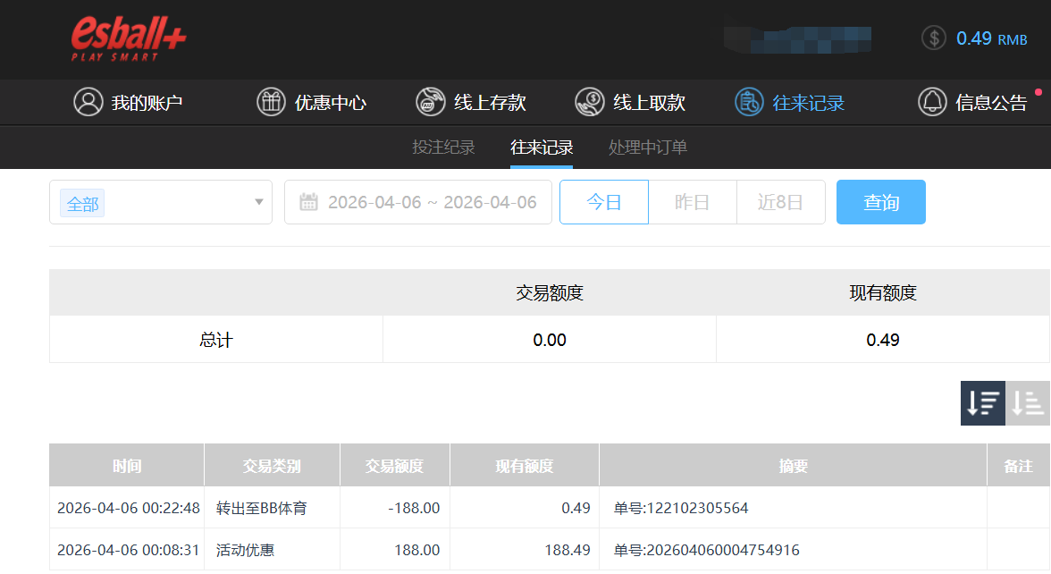 QQ截图20260406123528.png