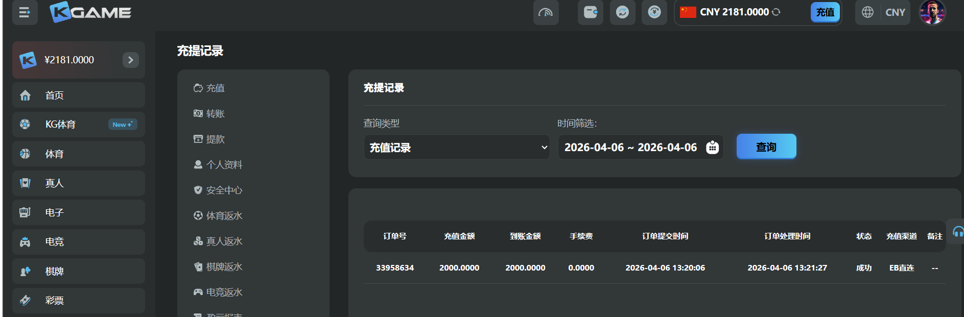 f53033b6-1738-4cad-a1fa-3f0532845e86.png