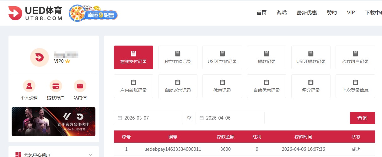 QQ20260406-192622.jpg