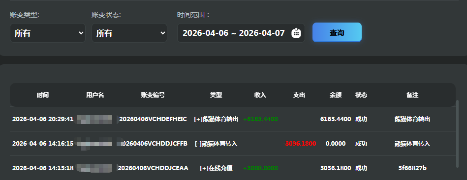 记录.png