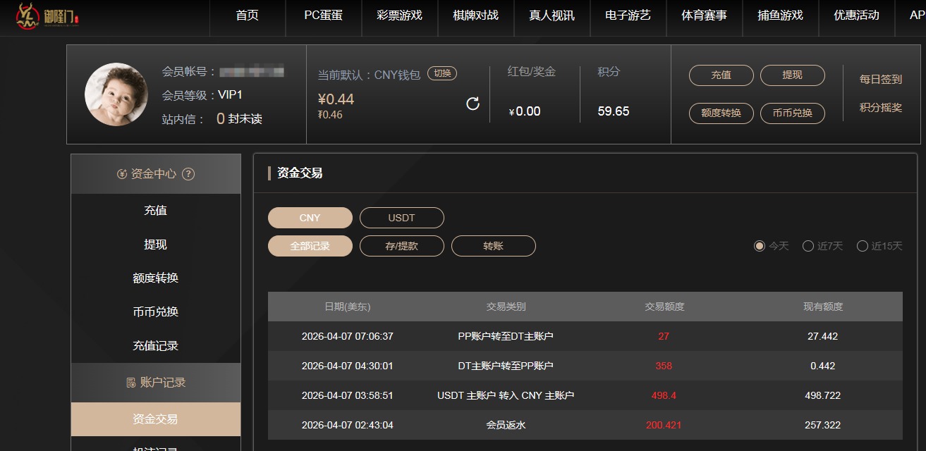 QQ20260407-190701.jpg