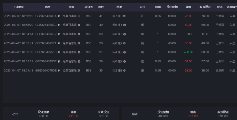 QQ20260407-185718.jpg