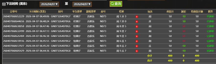 QQ20260407-184956.jpg