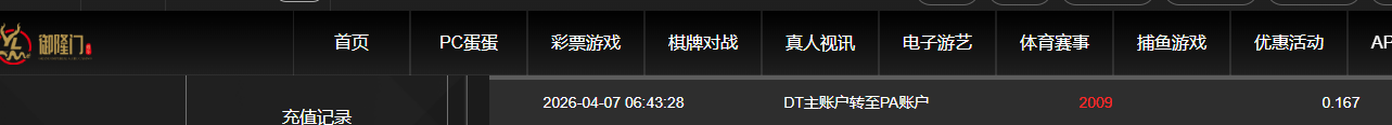 QQ20260407-185029.jpg