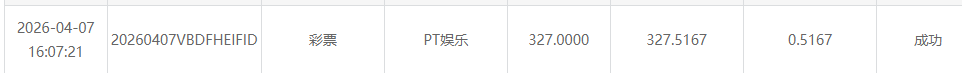QQ20260407-165825.png