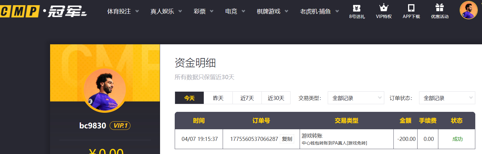 QQ_1775561165616.png