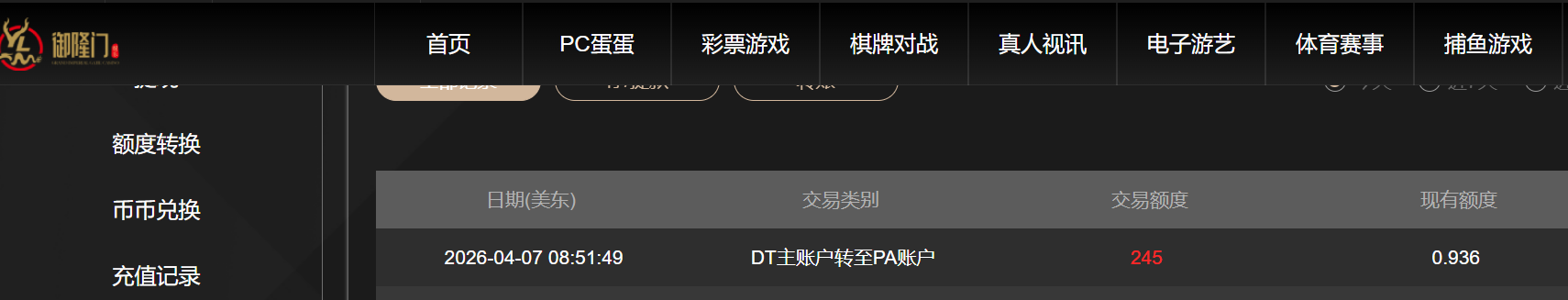 QQ_1775566868534.png