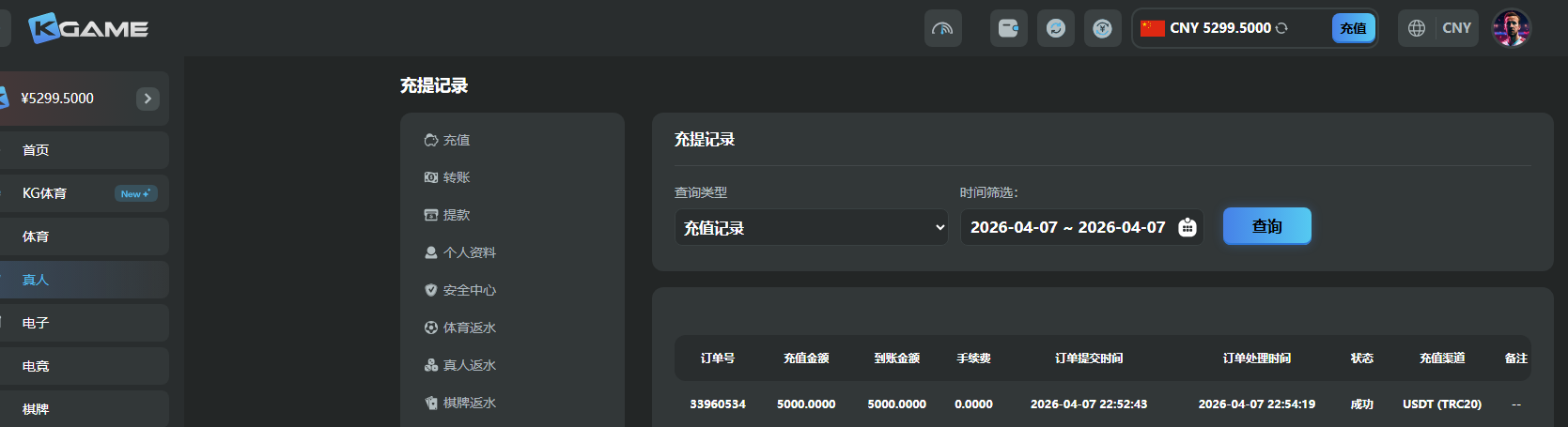 QQ20260407-235112.jpg