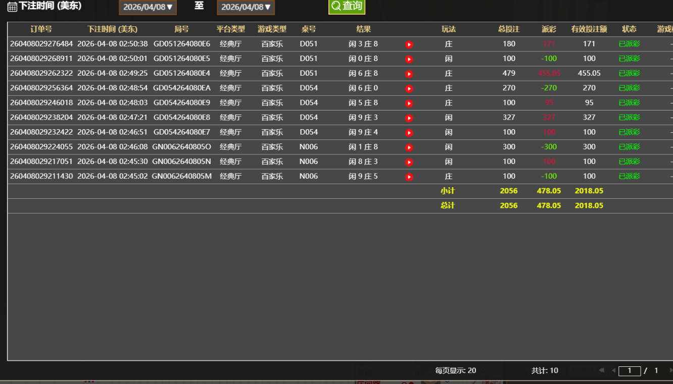 QQ20260408-145125.png