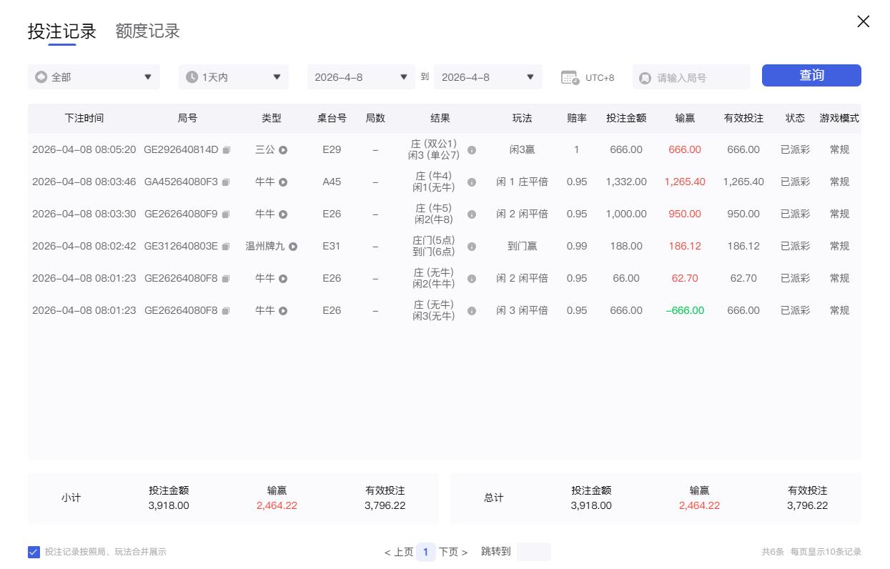 360截图20260408173446155.jpg