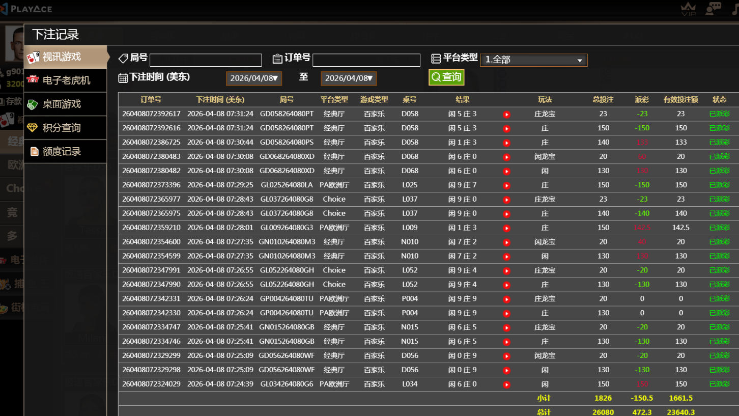 QQ20260408-201152.jpg