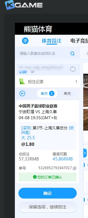 QQ20260408-202252.jpg