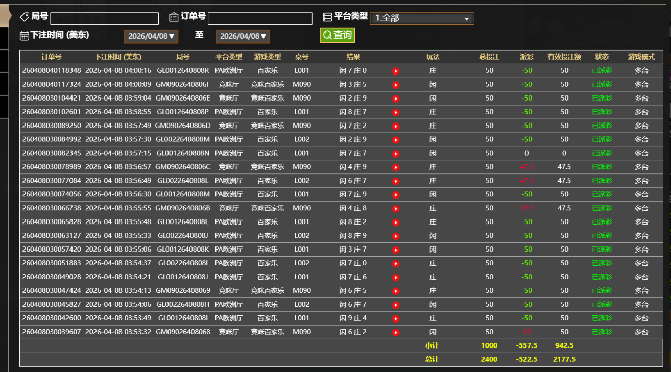 QQ_1775635346976.png