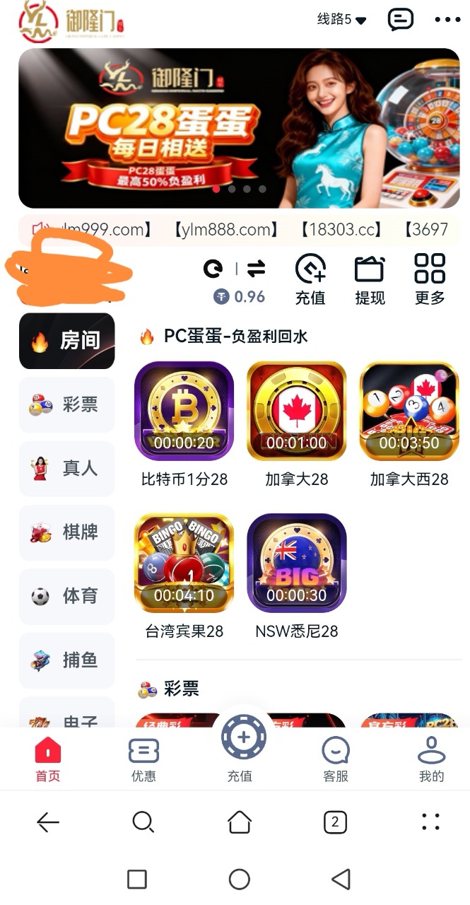 Screenshot_20260409_124029_com.huawei.browser_edit_489486253350830.jpg