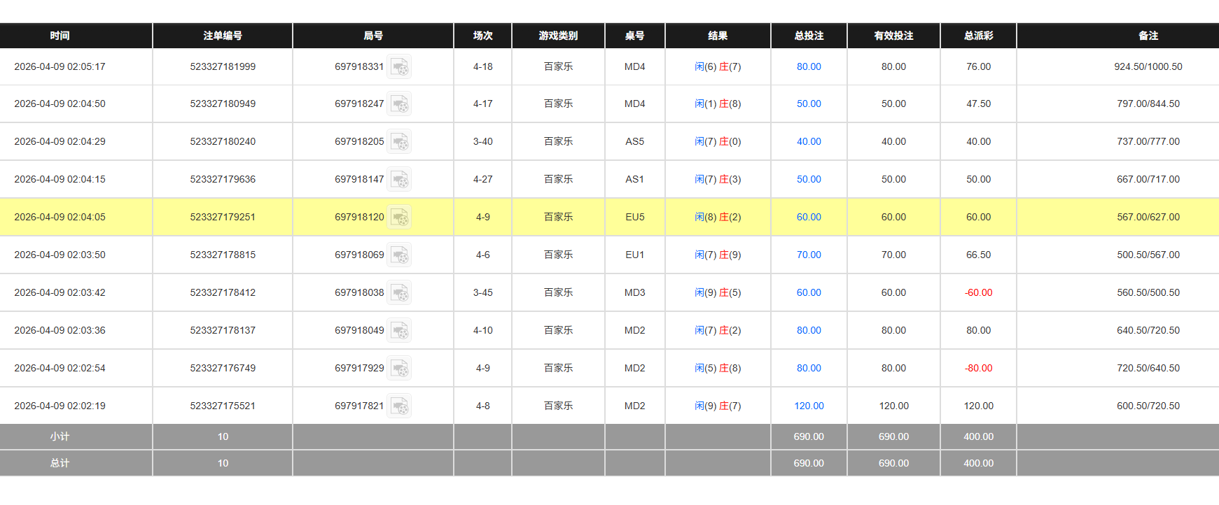 QQ20260409-140554.jpg