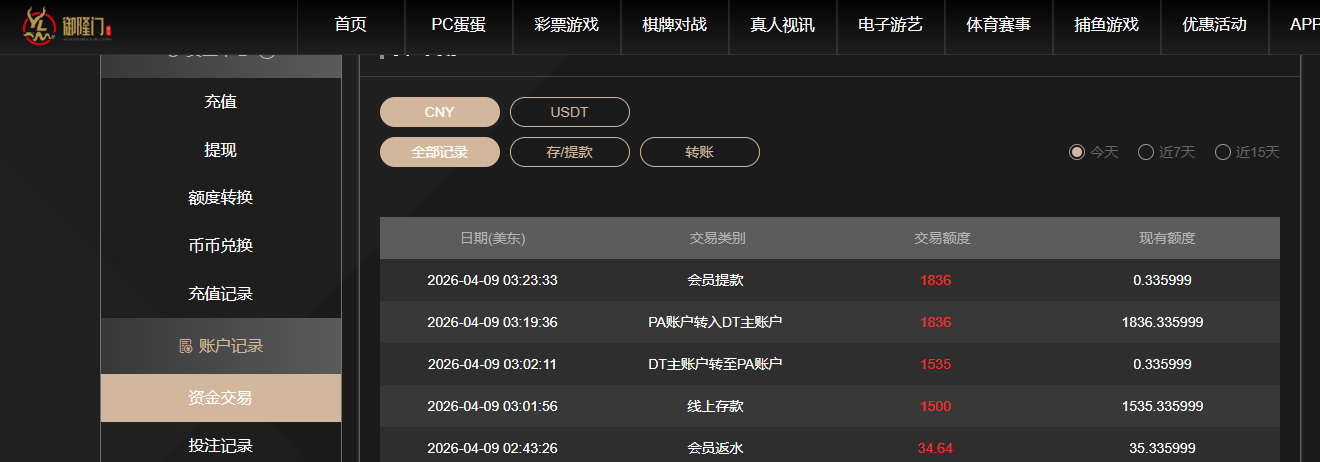 QQ20260409-152352.jpg