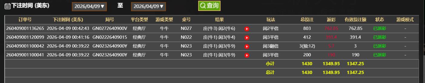 360截图20260409173102086.jpg