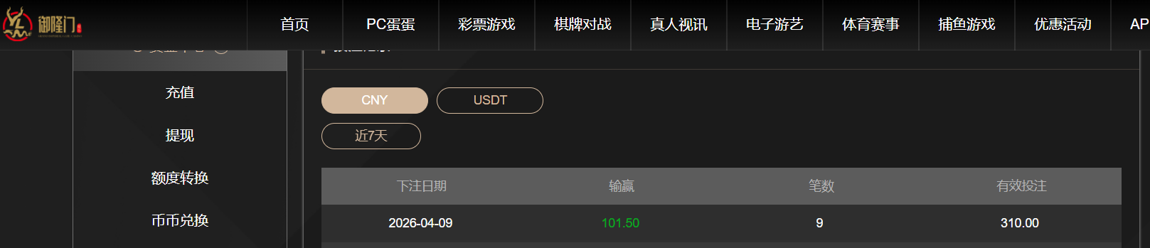 QQ20260409-201830.png