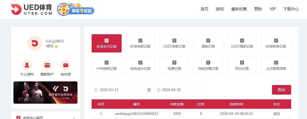 QQ20260410-083935.jpg