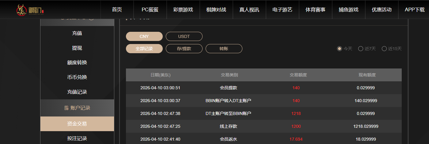 QQ20260410-150147.jpg