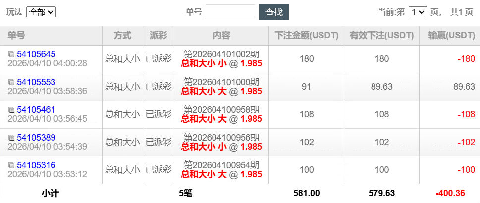 QQ截图20260410160342.png