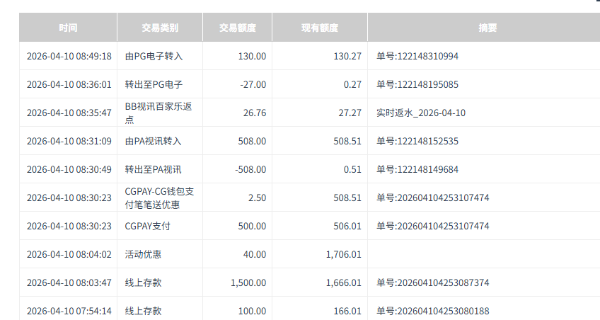 QQ20260410-205904.jpg