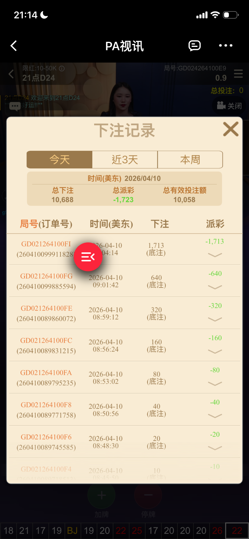 IMG_7002.png