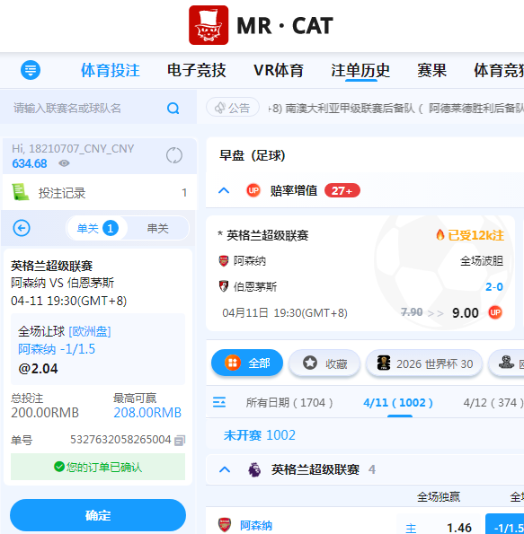 QQ20260411-111954.jpg