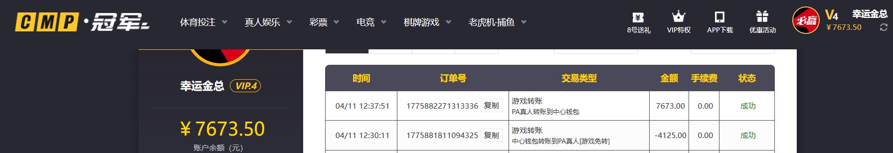 7673........jpg