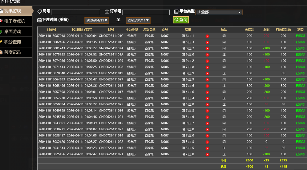 QQ20260411-131017.jpg