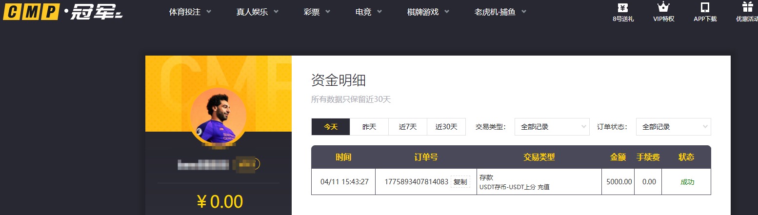 QQ20260411-131017.jpg