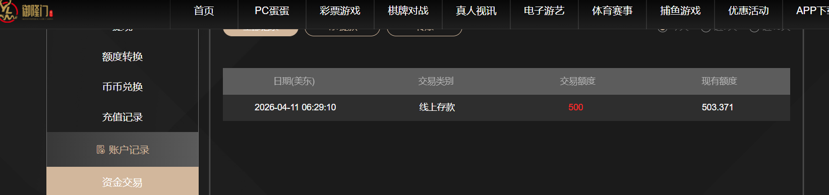 QQ20260411-182930.png