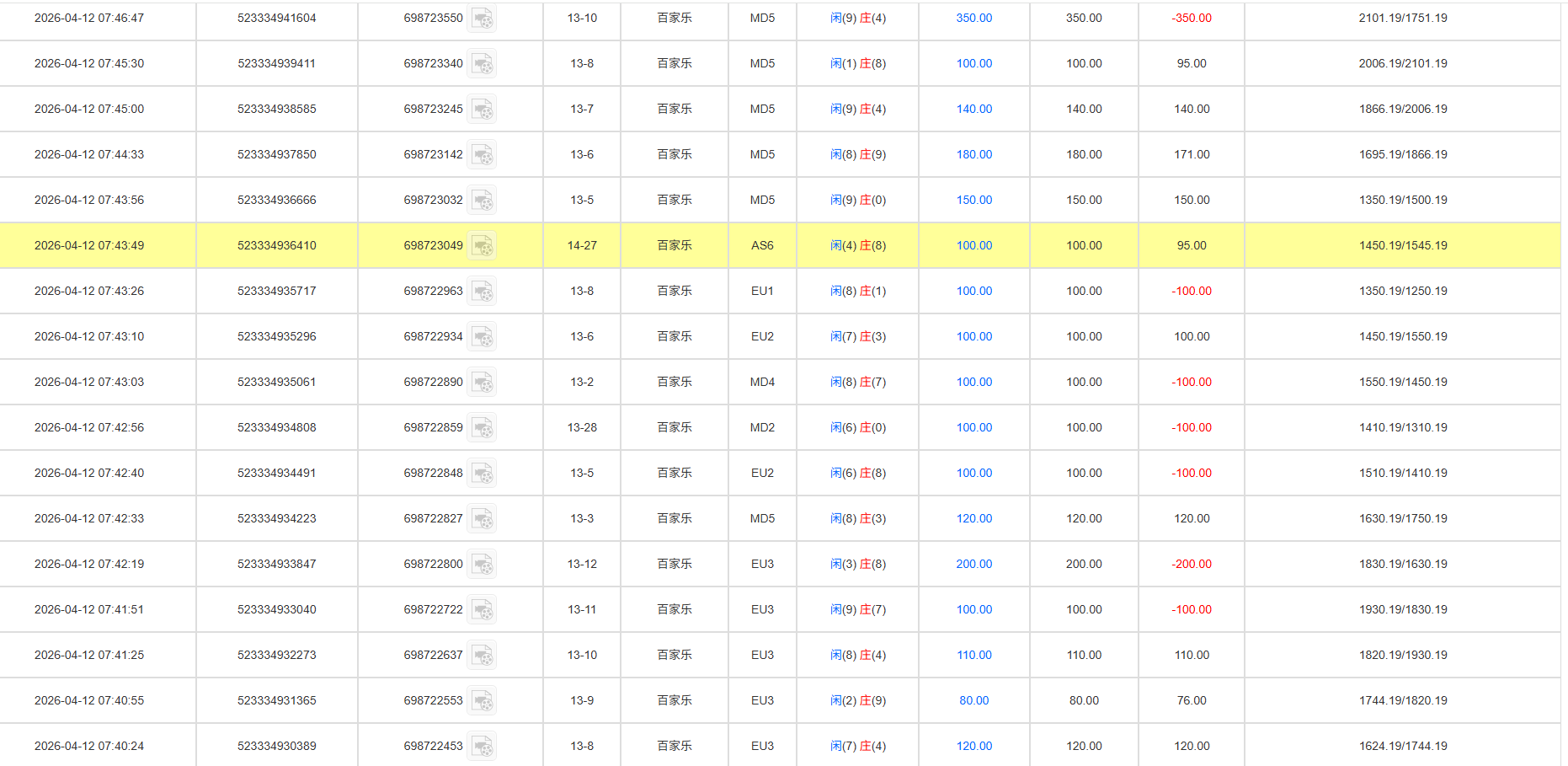 QQ20260412-212228.jpg