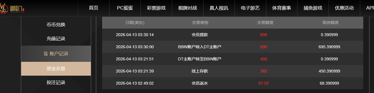 QQ20260413-153030.jpg