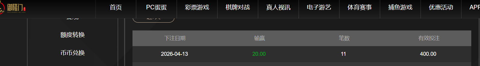 QQ20260413-165141.png