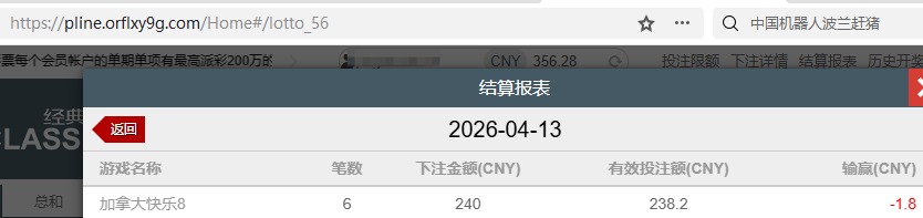 QQ20260413-203811.jpg