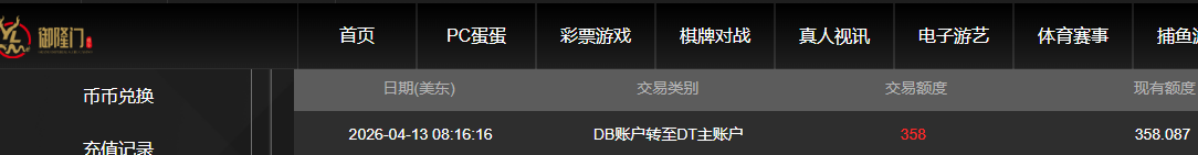 QQ20260413-203849.jpg