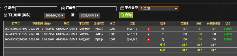 QQ20260413-220142.jpg