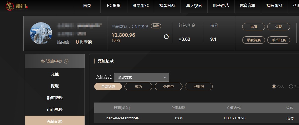 QQ20260414-190927.jpg