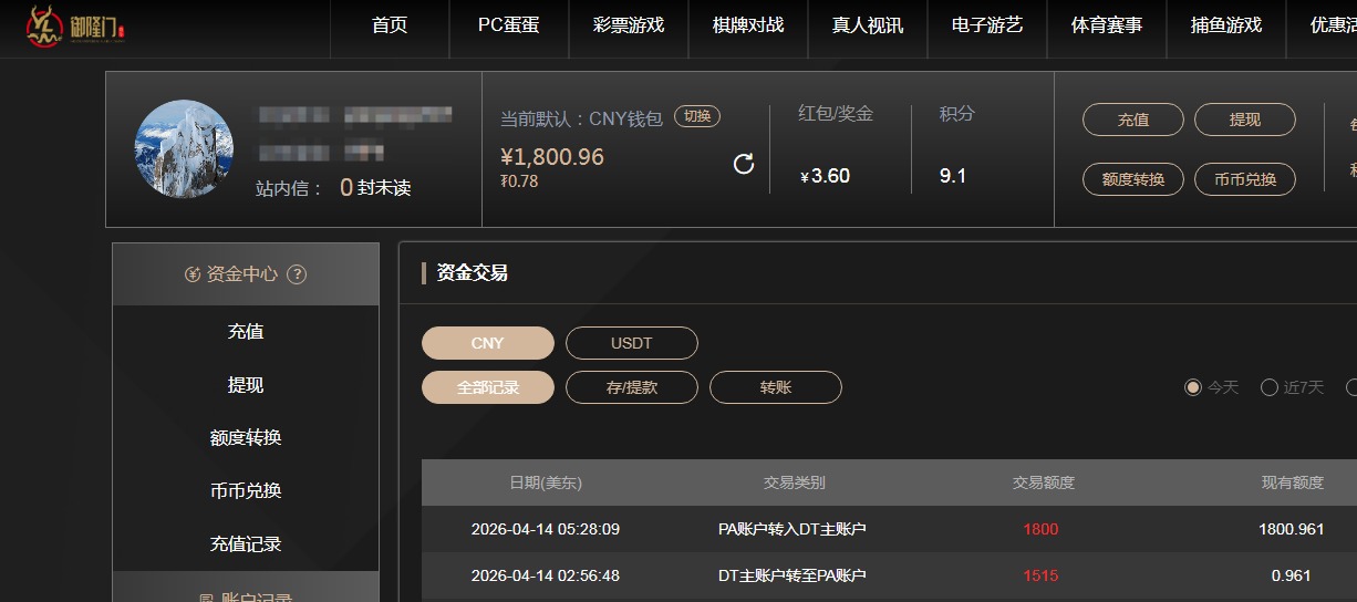 QQ20260414-191035.jpg